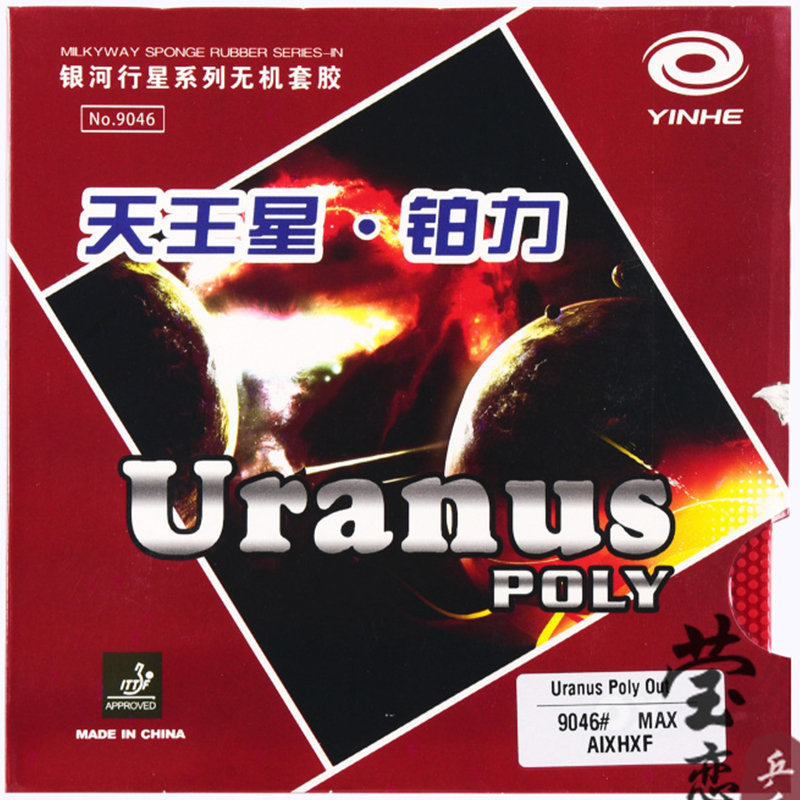 Yinhe-Uranus Poly Table Tennis - đánh giá và giá Desk Setup Tips