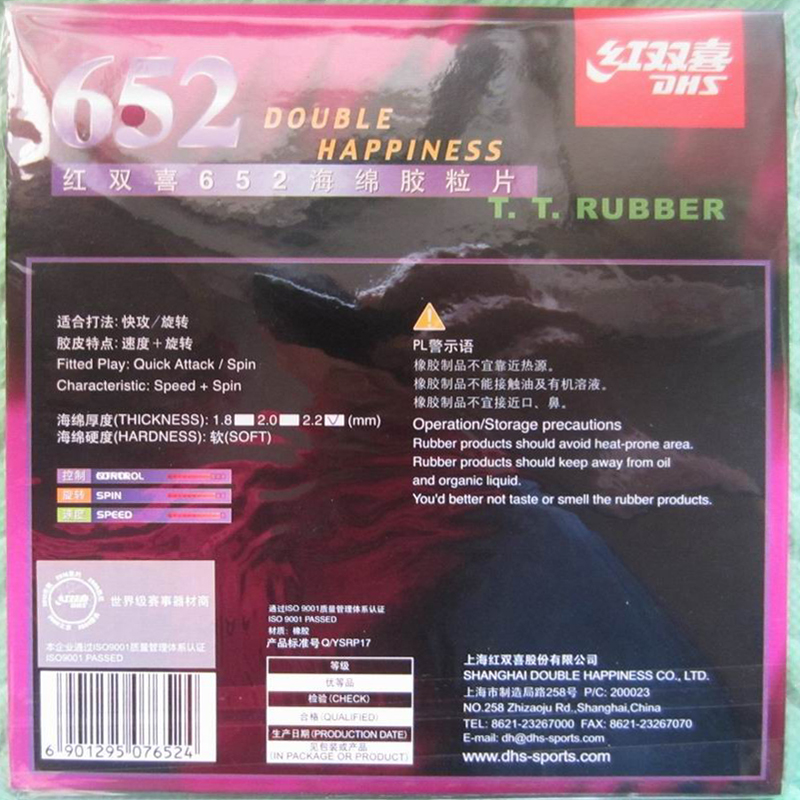 DHS 652 Table Tennis Rubber In - đánh giá và giá Desk Setup Tips