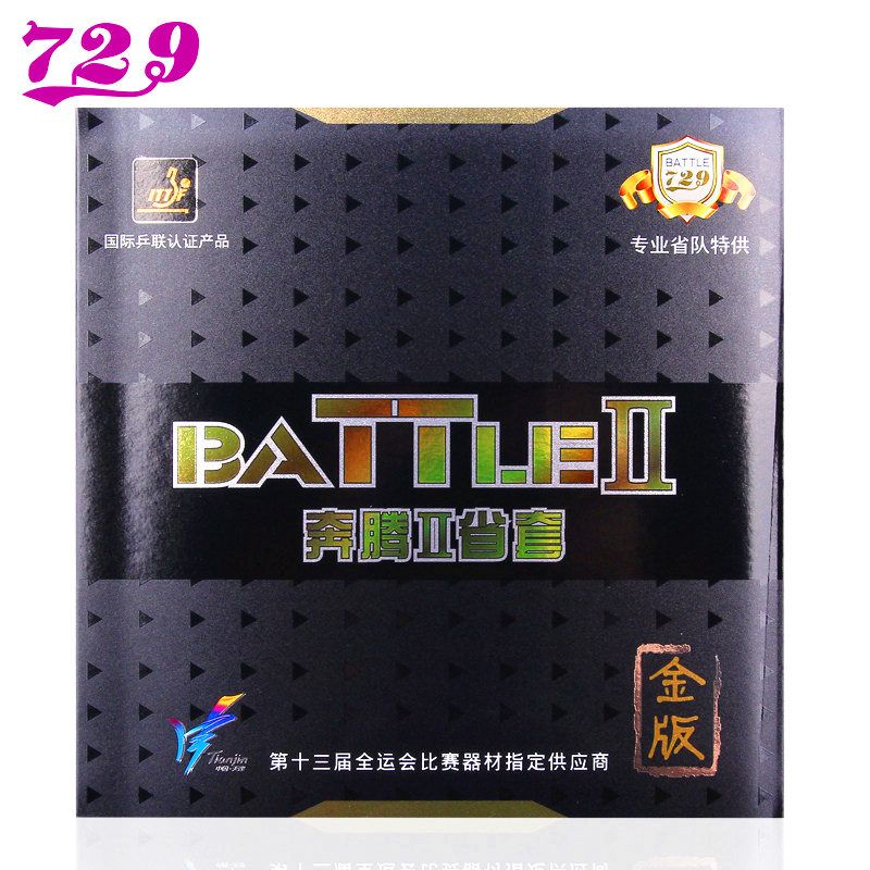 Friendship 729 BATTLE II Provi - đánh giá và giá Desk Setup Tips